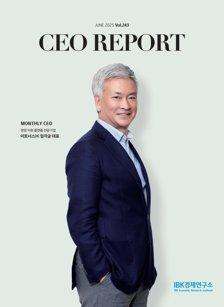 2025년도 6월호 커버이미지