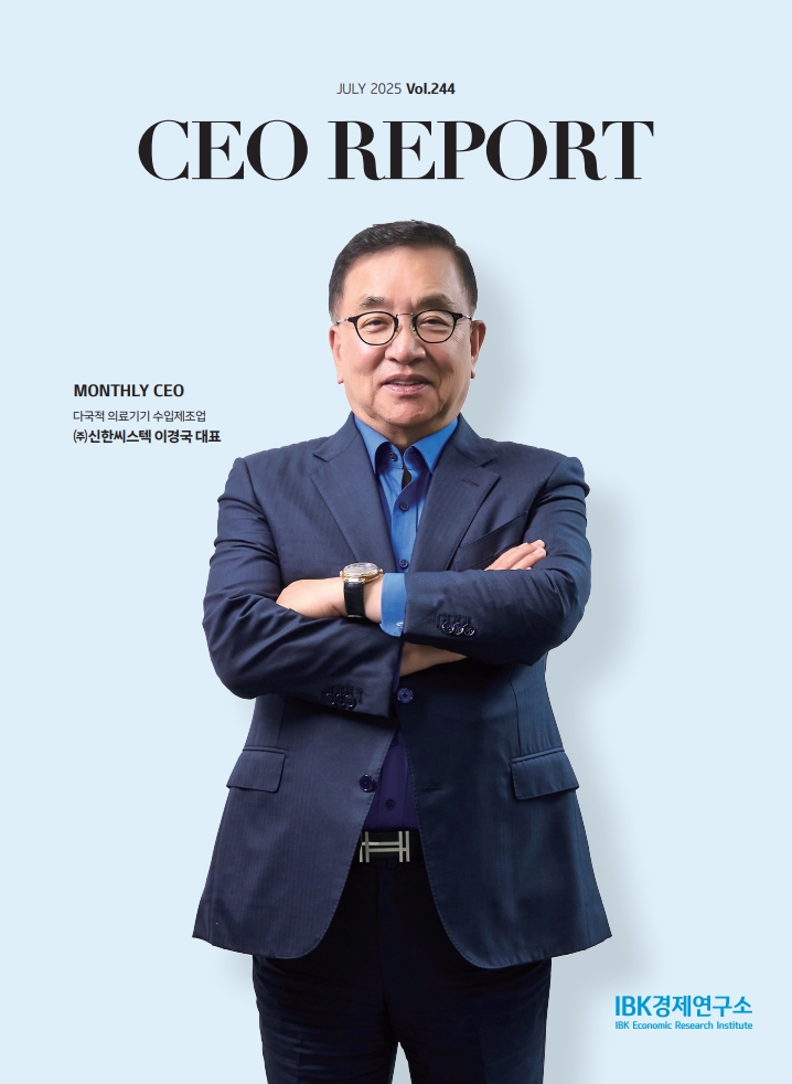 2025년도 7월호 커버이미지