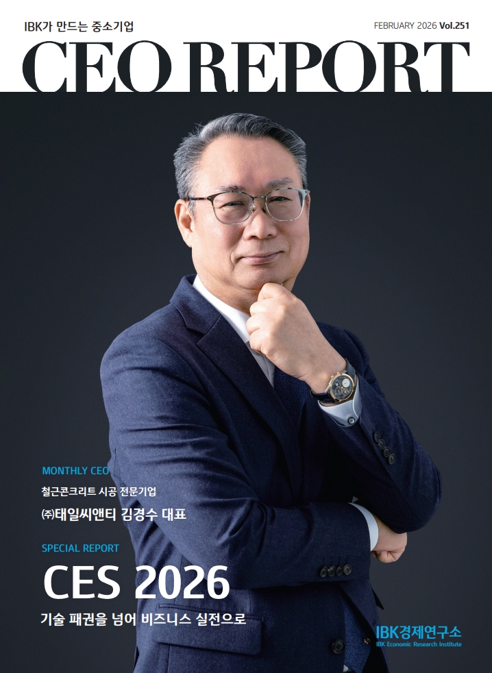 2026년도 2월호 커버이미지