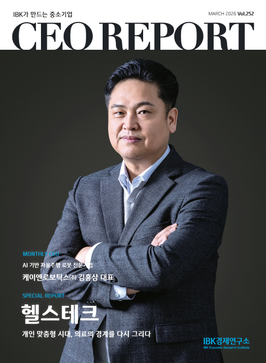 2026년도 3월호 커버이미지