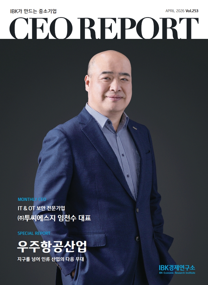 2026년도 4월호 커버이미지