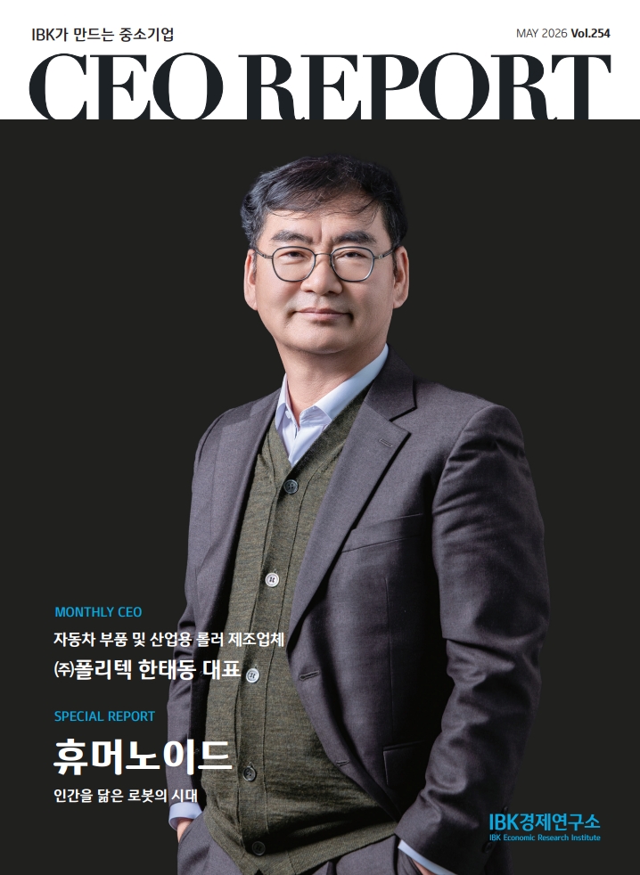 2026년도 5월호 커버이미지