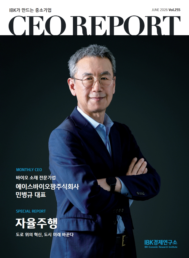 2026년도 6월호 커버이미지