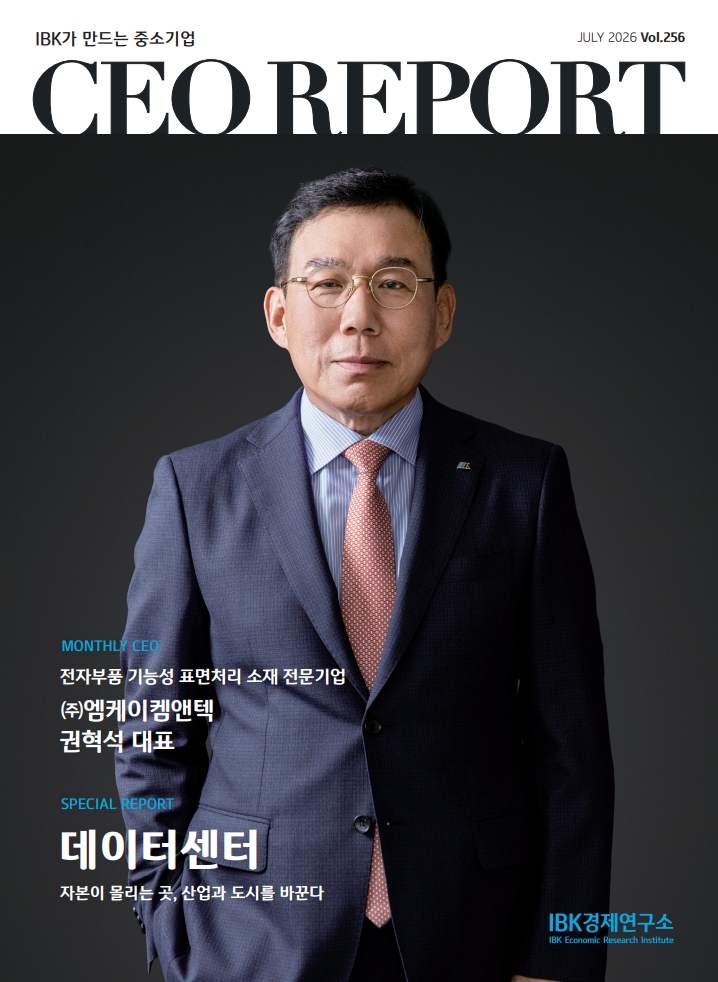 2026년도 7월호 커버이미지