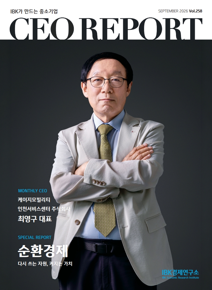 2026년도 9월호 커버이미지