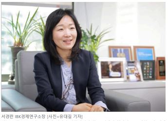 [아주초대석] 서경란 IBK경제연구소장 "영세화, 노후화, 양극화에 中企 도산…고위·저위 기업에 생산