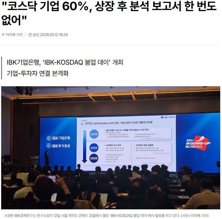 코스닥