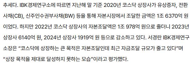 美 벤처대출 82조인데 韓 1000억…심사능력도 의지도 없어
