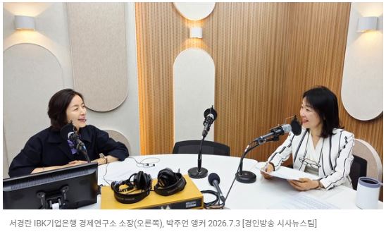 서경란의 중소기업 정책설명서(16) - 끝난 줄 알았던 정부지원금? 7월 신청 가능한 추가 지원 사업 총정리