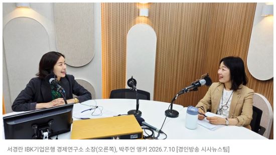 서경란의 중소기업 정책설명서(17) - "크면 손해" 발목 잡힌 성장 사다리… 중견기업 4곳 중 1곳