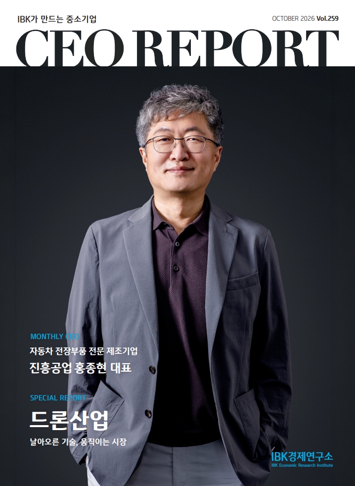 2026년도 10월호 커버이미지