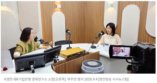 서경란의 중소기업 정책설명서(24) - "나라장터 등록은 첫 관문일 뿐… 진짜 본 게임은 '입찰 공
