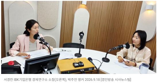 서경란의 중소기업 정책설명서(25)-공공조달은 시작일 뿐, 중소기업의 스케일업을 위한 판로 확장 전략