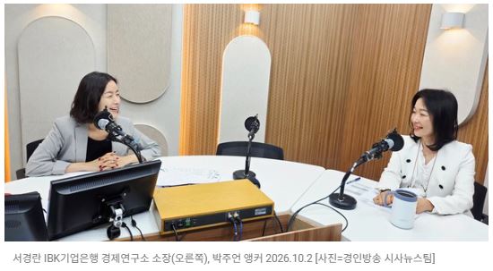 서경란의 중소기업 정책설명서(26)-정부 중소기업 지원 ‘바우처’ 제도란?… 우리 기업에 맞는 활용법과